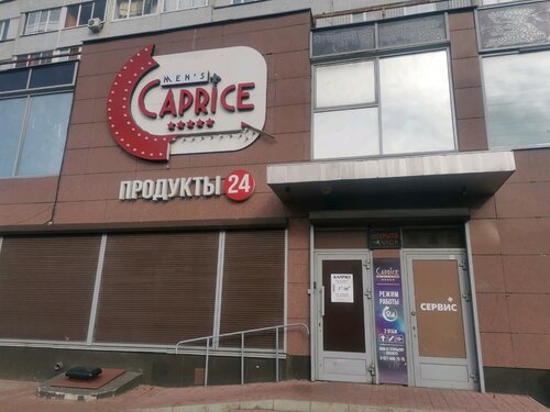 Жалаңаш мәскеулік жігіттердің суреттері