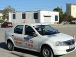 Sevastopol union of motorists (проспект Генерала Острякова, 120), driving school