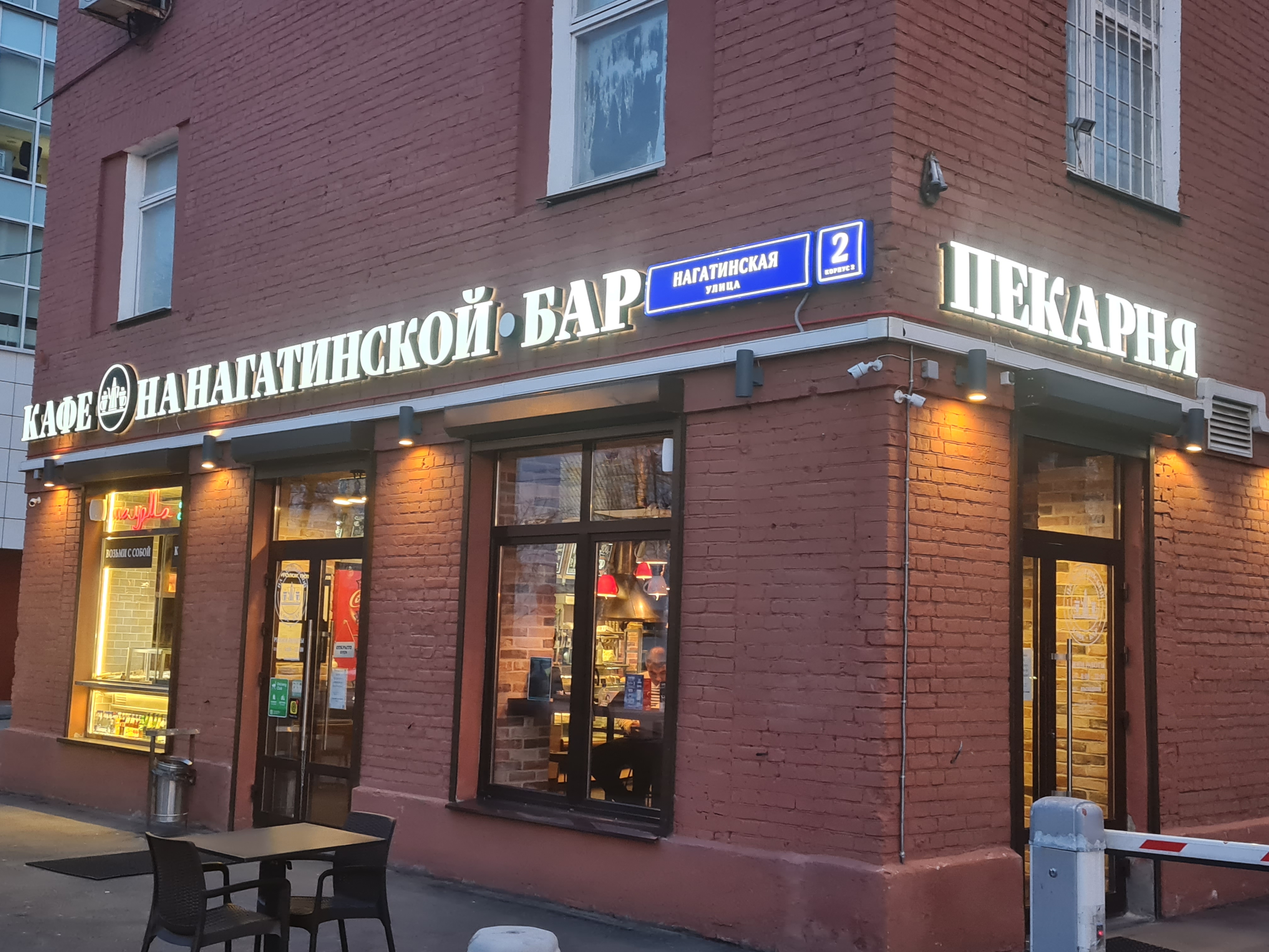 Фото Позитив