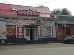 Виктория (ulitsa imeni I.N. Posadskogo, 150/76) ، محل بقالة