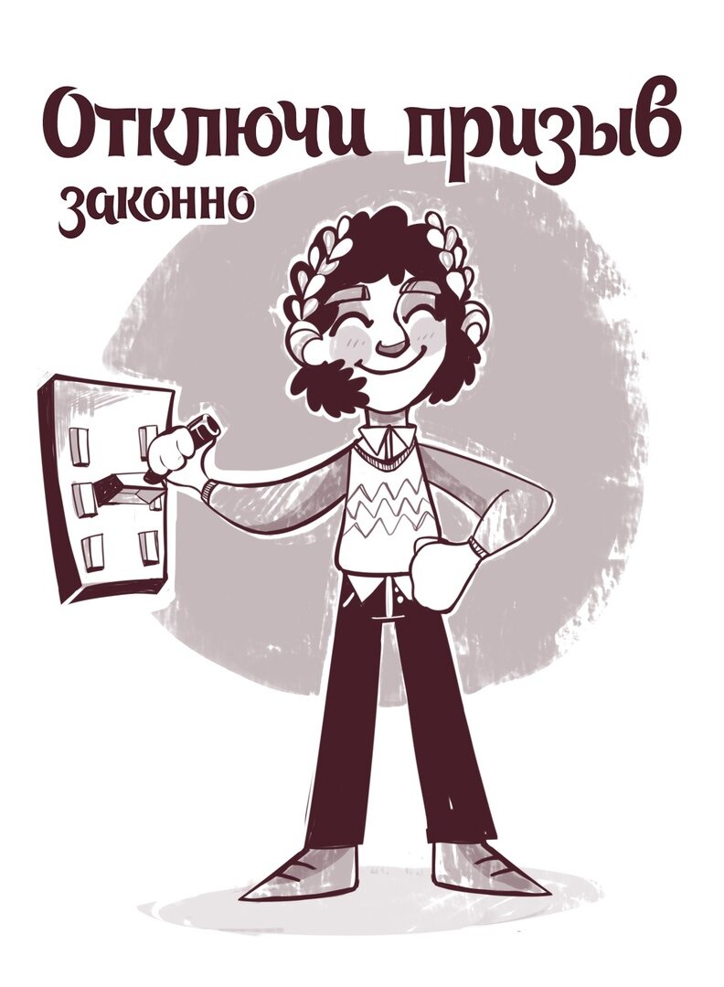 Альтернатива