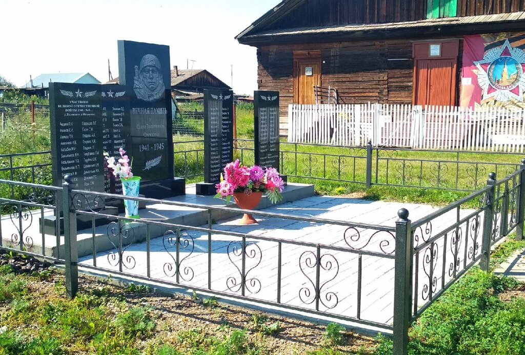 Monument, memorial Мемориал участникам Великой Отечественной войны, Krasnoyarsk Krai, photo