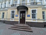 Черноморнефтегаз (Совнаркомовский переулок, 1) ، خدمات إمدادات الغاز