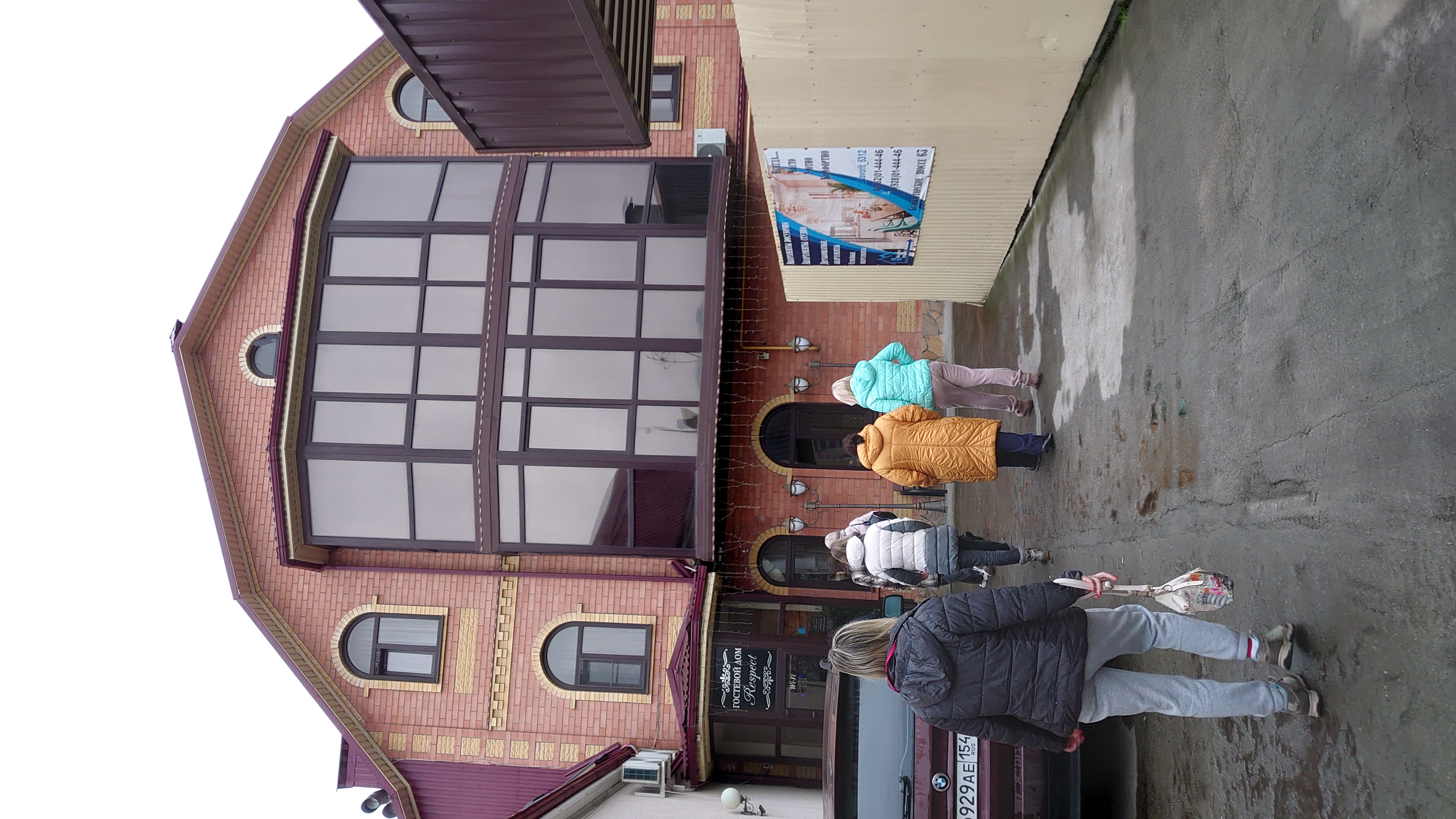 Фото Респект