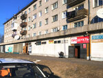 Магазин продуктов (Urban Settlement of Mukhen, Molodyozhnaya ulitsa, 9) ، محل بقالة