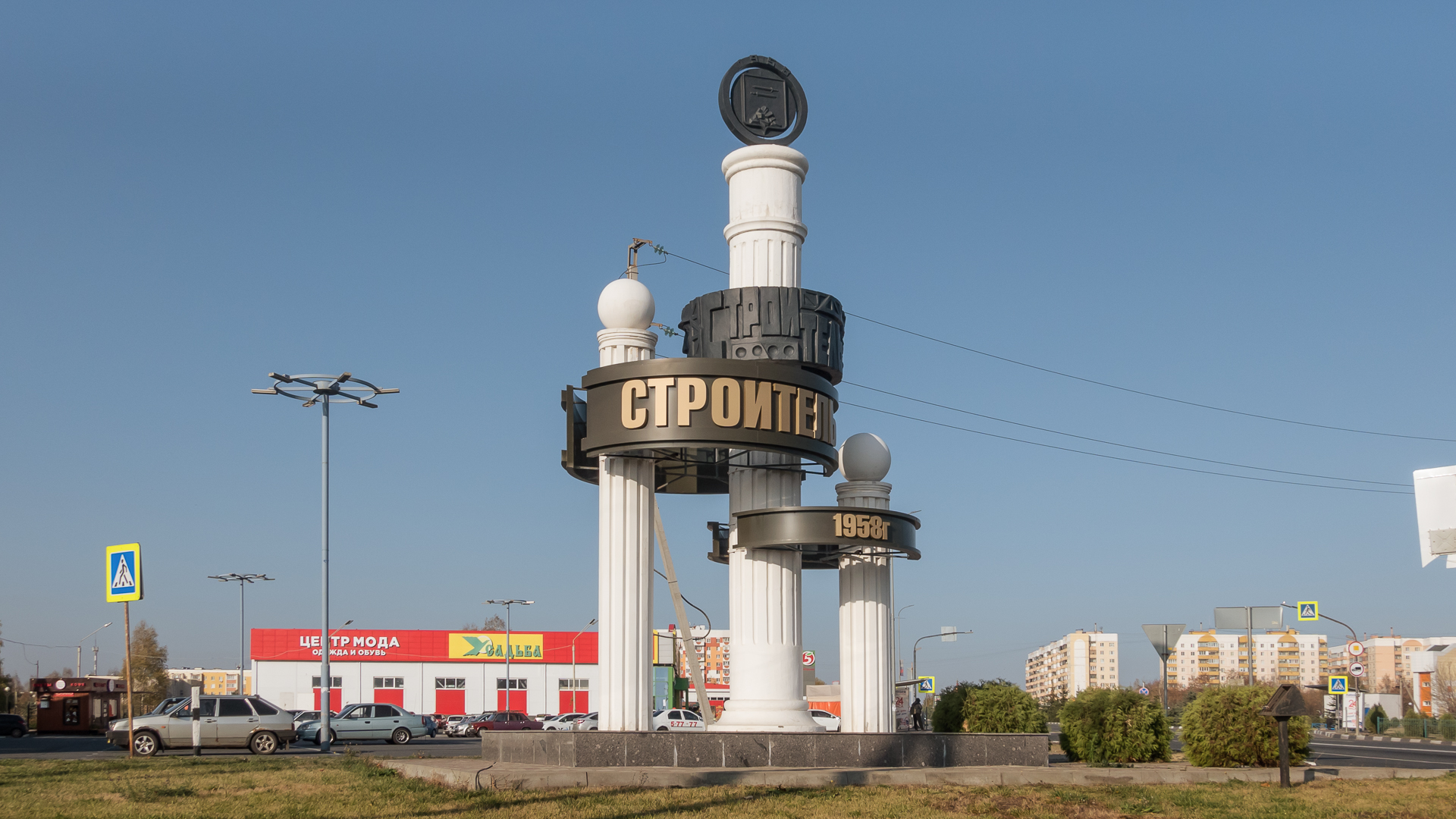 Как выглядит город строитель