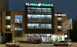 Mega Planeta (Aktobe, Bratyev Zhubanovykh Street, 308А), centro comercial