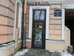 ReGrand (Kamennoostrovskiy Avenue, 24), opticial store