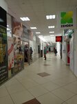 Центральный (Tsentralniy Microdistrict, Krestovaya ulitsa, 72), shopping mall