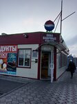 Продукты (posyolok Magistralny, Tsentralnaya ulitsa, 32Б) ، محل بقالة