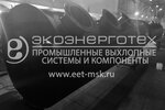 Ekoenergotekh (Delovaya Street, 11к1) ، منظمة بحوث