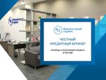 Finansovy servis (Novoryazanskaya Street, 30Ас8), credit broker