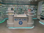 Cosmedel (Simeonovskaya Street, 30), tienda de perfumes y cosmética