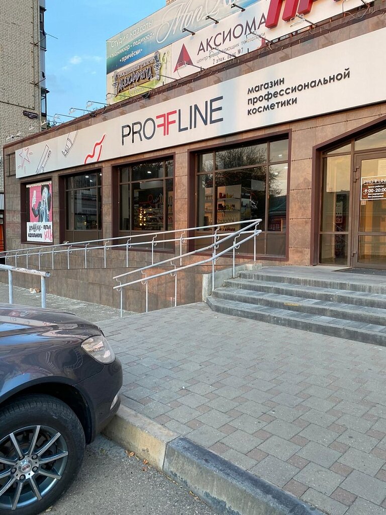 Proffline ул горького 14 фото Proffline, perfume and cosmetics shop, Russia, Sochi, Tsentralniy Microdistrict,