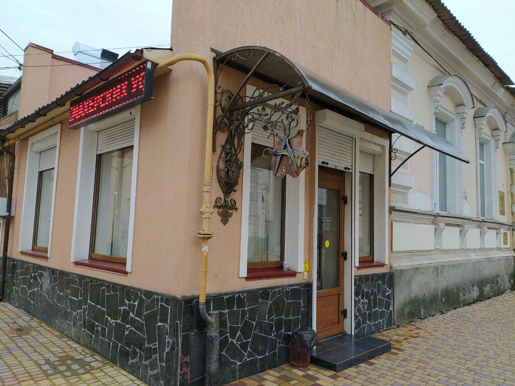 Hairdresser Salon Professional, Simferopol, photo