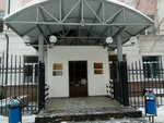Torgovy dom Gornoprokhodcheskikh mashin (Moscow, Losevskaya Street, 18), mining equipment