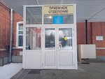 Клиническая больница имени Н.А. Семашко, отделение сестринского ухода (Semashko Street, 7к2), departamento del hospital