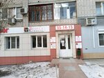 Velesakommerc (Khirosimy Street, 1), organización de microfinanzas