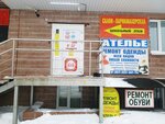 Krasnoe&Beloe (Курск, проспект Анатолия Дериглазова, 39), grocery