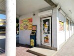 Добрый (проспект Октябрьской Революции, 91А), grocery