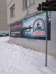 Трофей (Zavodskoy proyezd, 1), artículos para pescar