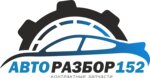Autorazbor152 (Lezhnevskaya Street, 142), point of delivery