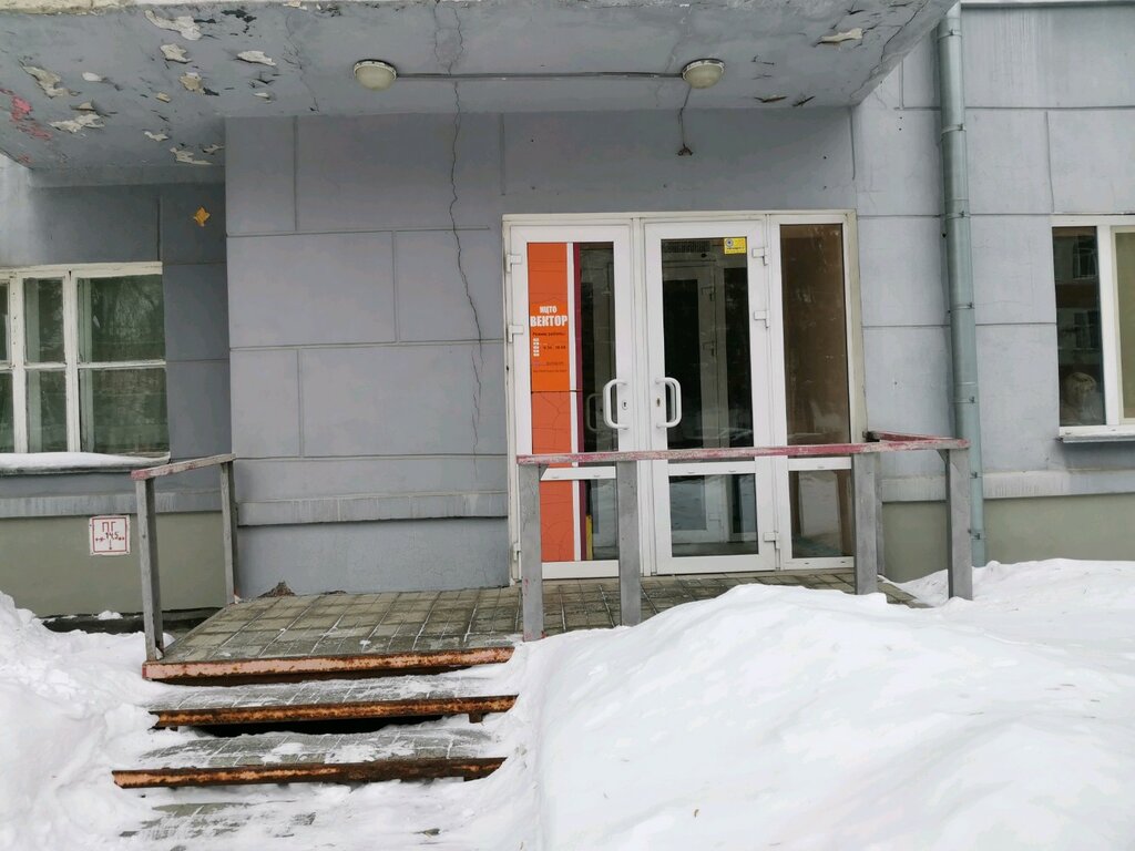 Perfume and cosmetics shop Innovatsionny tsentr tekhnologii omolozheniya Vektor, Novosibirsk, photo