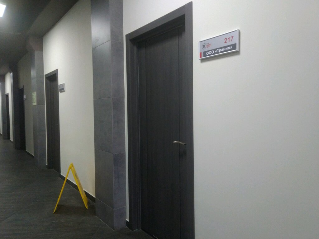 Real estate agency Tranio, Bryansk, photo