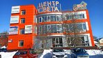 ЭлитЭлектро (ул. Кислицина, 89, Челябинск), светильники в Челябинске