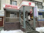 Lacerta (Saken Seifullin Avenue, 420), pharmacy