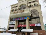 Zıa-Nur (Baitursynov Street, 56Б), centro comercial