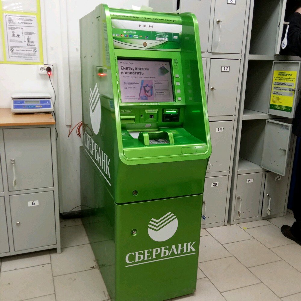 ATM Sberbank, Volgograd, photo