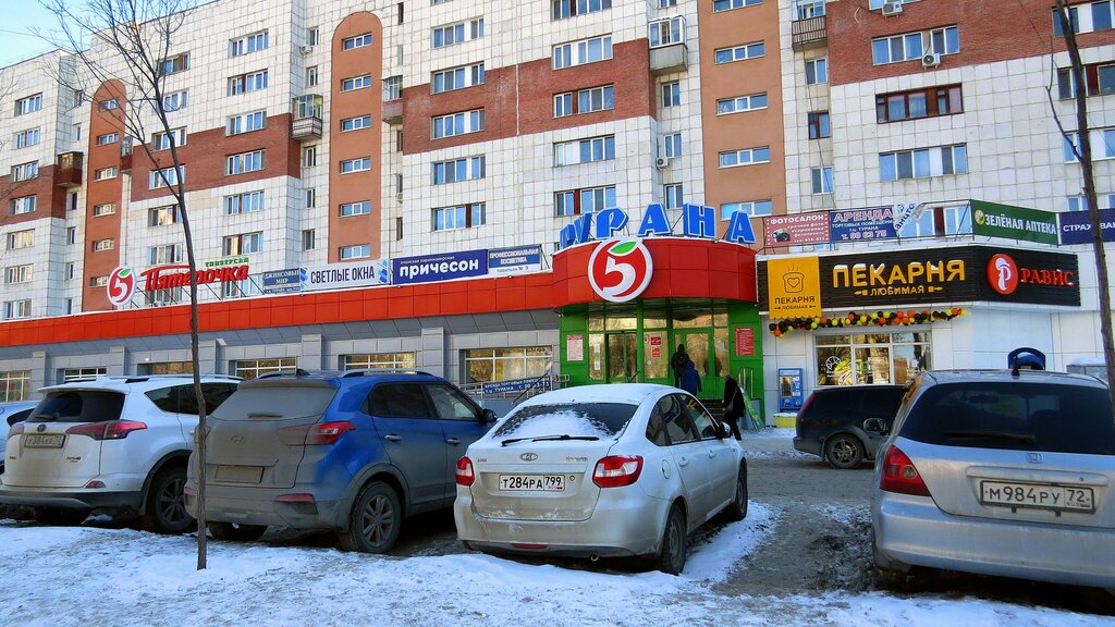 Автосеул ямская ул 46 тюмень фото