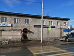 Alfa Treid (Vladimira Kulagina Street, 1к2), linoleum