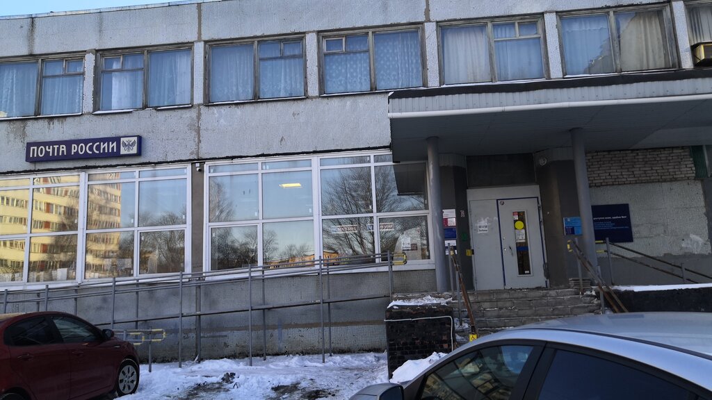 Oficina de correos Kirovsky Pochtamt, , foto