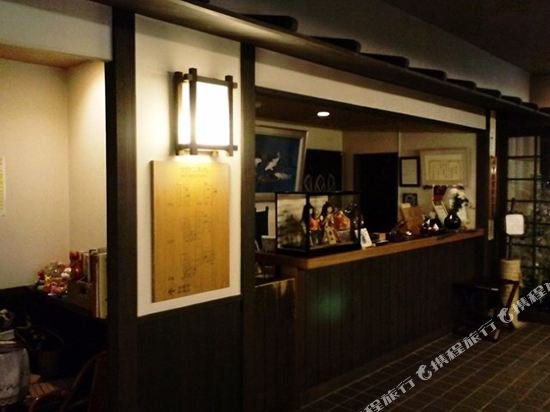 Фото Kisoji no Yado Iwaya Hotel