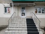 Парикмахерская (ulitsa Gagarina, 3), hairdresser
