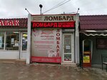 Злато плюс (улица Тараса Шевченко, 19А) ، متجر الرهونات