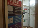 RemTech (Кореновская ул., 20), ремонт телефонов в Краснодаре