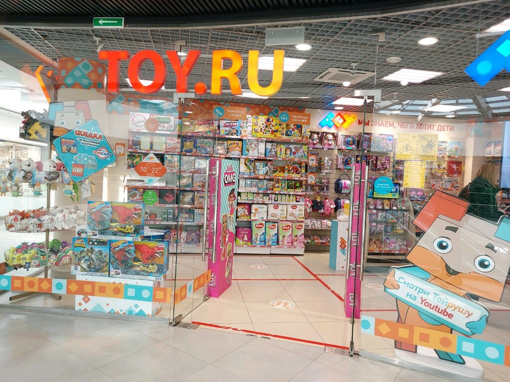 Детские игрушки и игры Toy.ru, Москва, фото