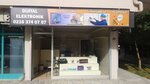 Digital Electronic TV Repair Security Camera Systems (İstanbul, Uskudar, Bulgurlu Mah., Gürpınar Cad.), audio and video devices repair