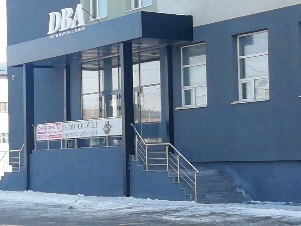 Кафе ЕдаРядом, Барнаул, фото