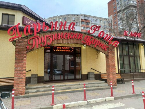 Желідегі қисық жамбас порно