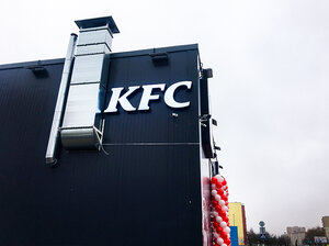 KFC (ул. Дружбы, 20), быстрое питание в Кобрине