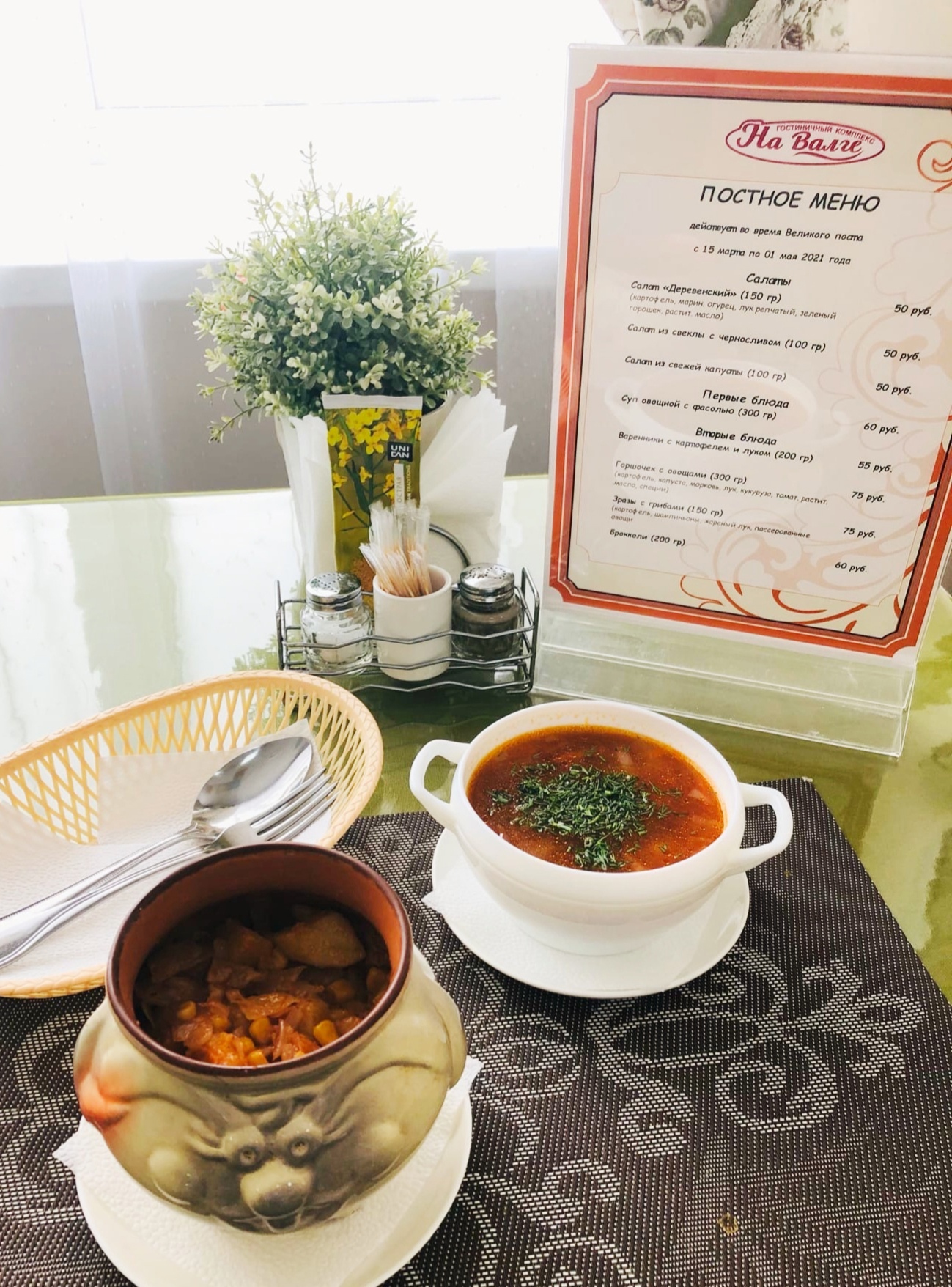 Фото На Валге