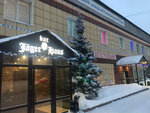 Егерь Хаус, бар (prospekt Kirova, 165), bar, pub