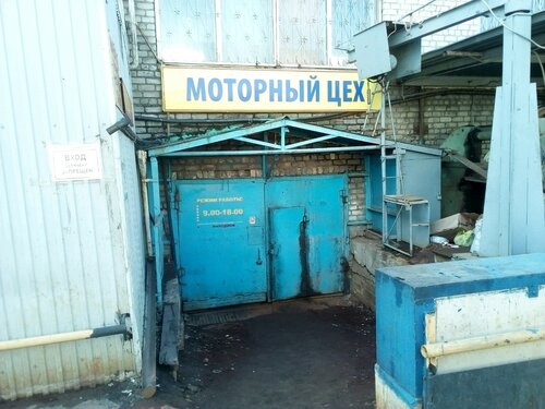 Моторный цех казань даурская
