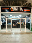 Пинта (Peschanaya ulitsa, 40/1), beer shop