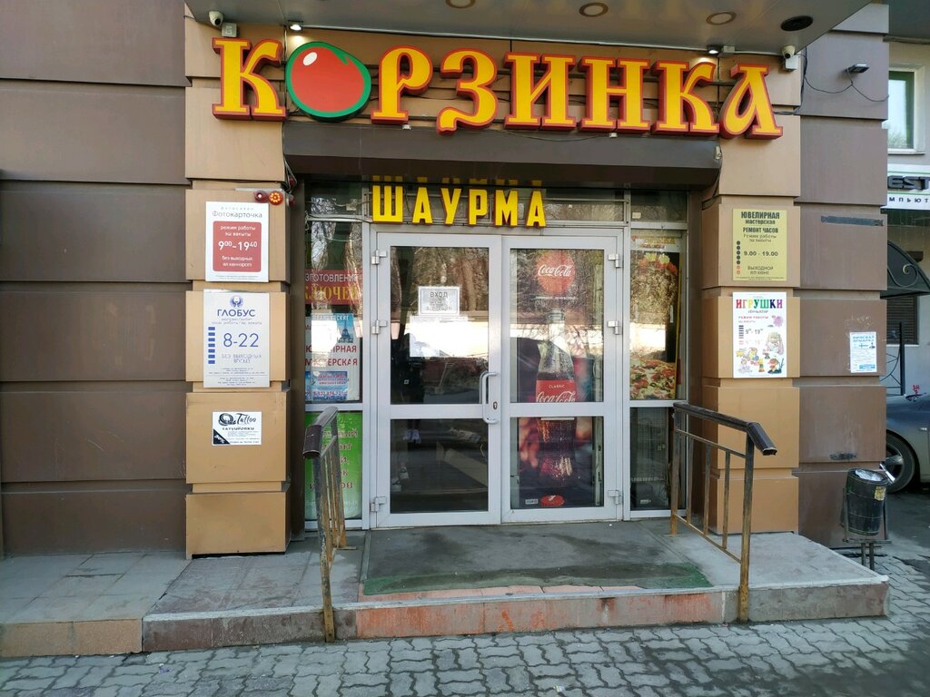 Tea shop 1001 Chaj, Kazan, photo