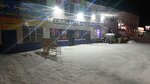 Gral Auto (Bestuzheva-Marlinskogo Street, 15/3), auto parts and auto goods store